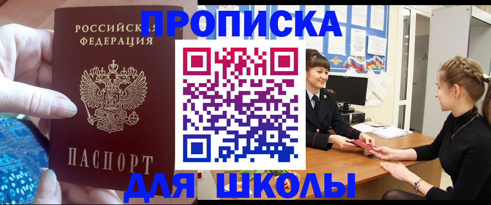 временная регистрация адрес в Нижневартовске